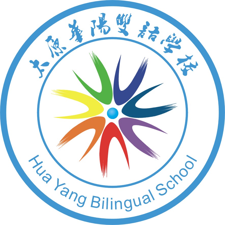校徽展示(电子版)-太原市鲁艺中学校