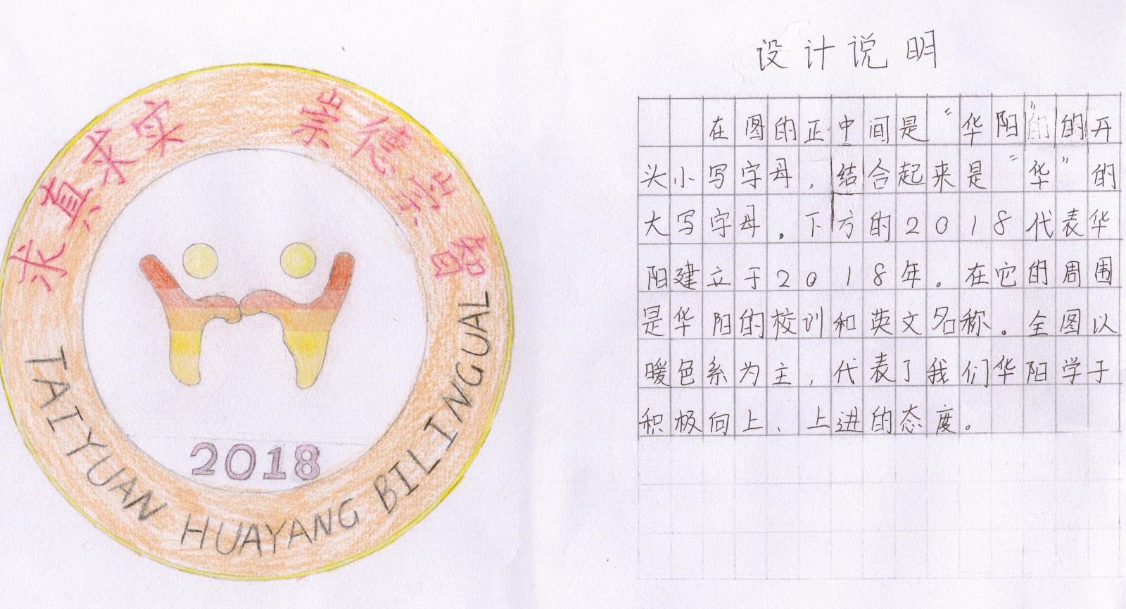 Уչʾ(ֻ)